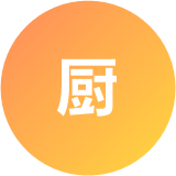 糖心厨娘